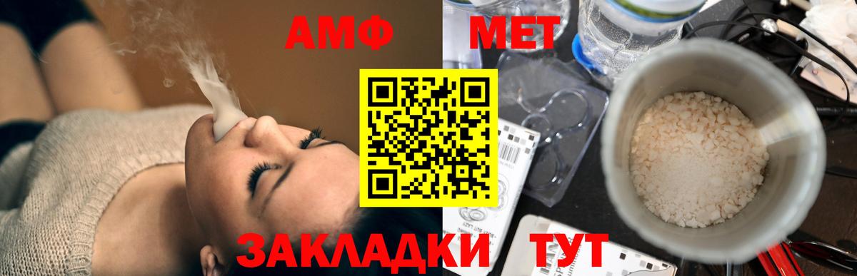 Смоленск  дарк нет клад  Amphetamine  Вход с VPN  Амфетамин 97% 