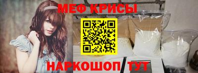 спайс Кинель