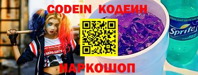 спайс Кинель