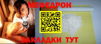 спайс Кинель