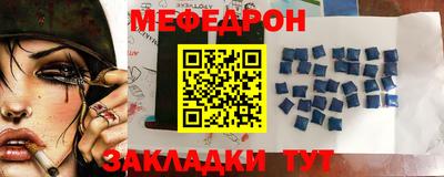 спайс Кинель