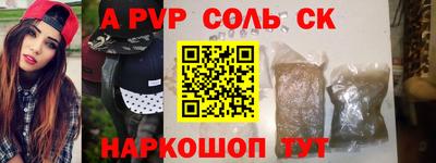 мдма Кингисепп