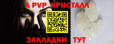 спайс Кинель