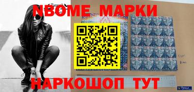спайс Кинель