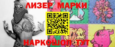 мдма Кингисепп