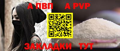спайс Кинель