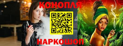спайс Кинель