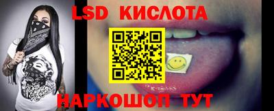 мдма Кингисепп