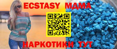 спайс Кинель