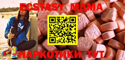 мдма Кингисепп