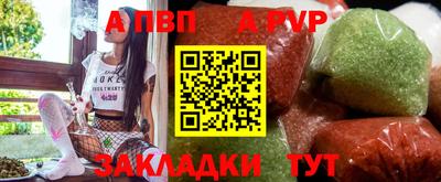 Альфа ПВП Кимры
