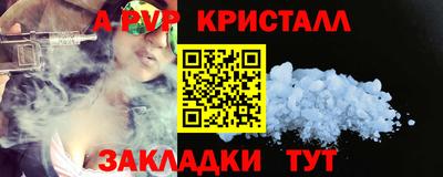 спайс Кинель