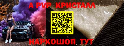 Альфа ПВП Кимры