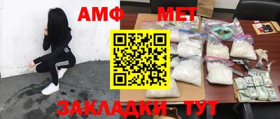 спайс Кинель