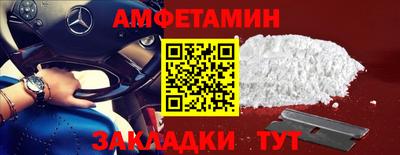спайс Кинель