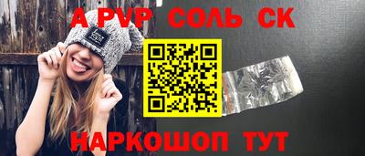 Альфа ПВП Кимры