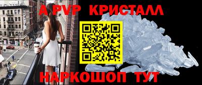 спайс Кинель
