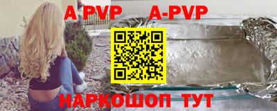 Альфа ПВП Кимры