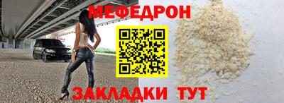спайс Кинель