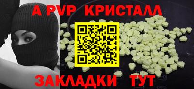 спайс Кинель