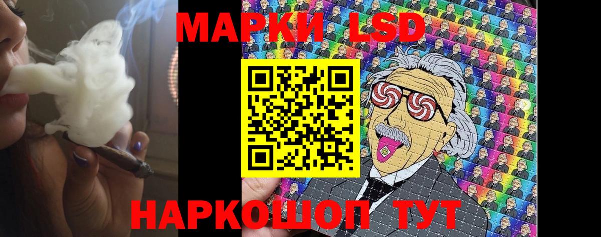 Смоленск  LSD-25 экстази кислота  LSD-25 экстази кислота  Вход с VPN 