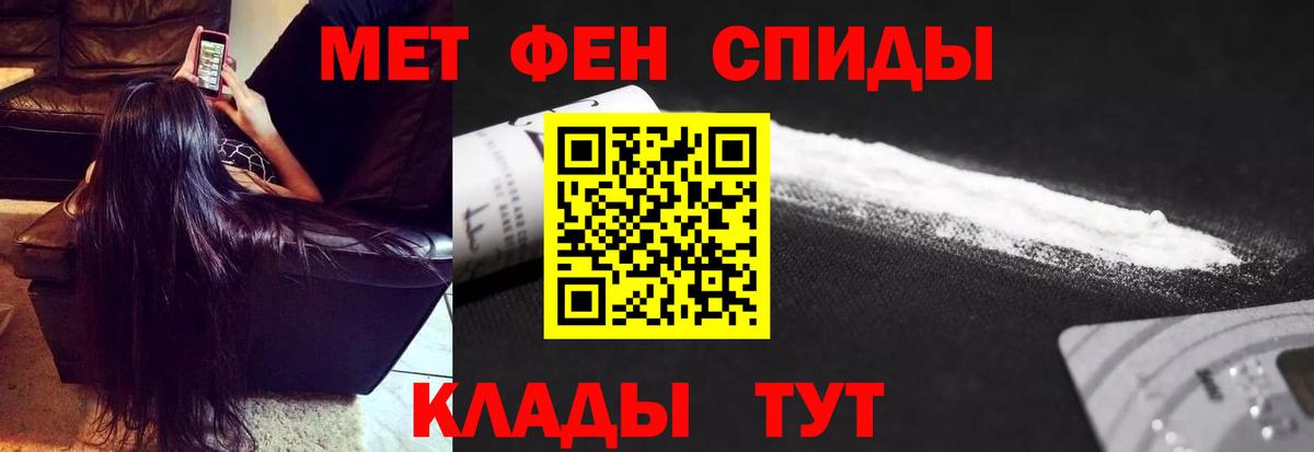 Смоленск  Первитин винт  Вход с VPN  Первитин винт 