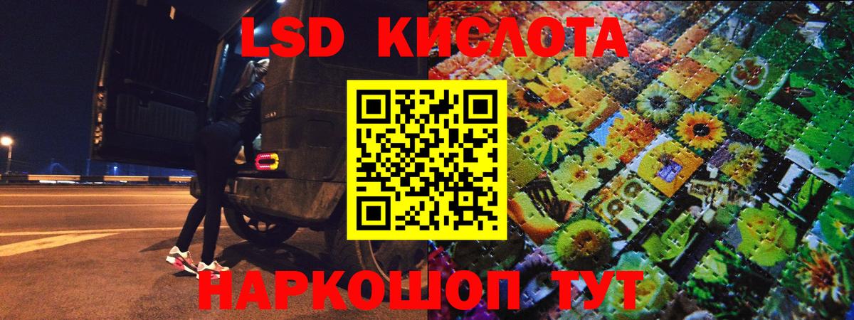 Марки 25I-NBOMe 1,8мг Смоленск