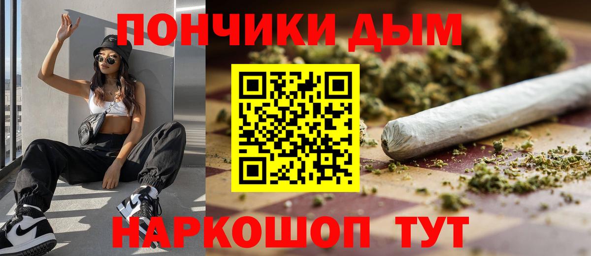 Бошки марихуана конопля  Конопля LSD WEED  Смоленск  Конопля Amnesia  Вход с VPN  Марихуана LSD WEED 